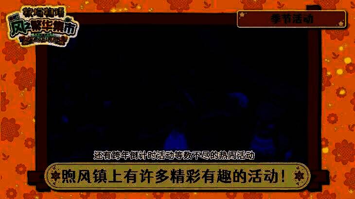 牧场全景俯视图，包含农田、畜舍、果园与风车，布局整齐，生机勃勃