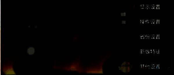 HDP直播其它设置页面，用户手指正准备点击清除缓存按钮