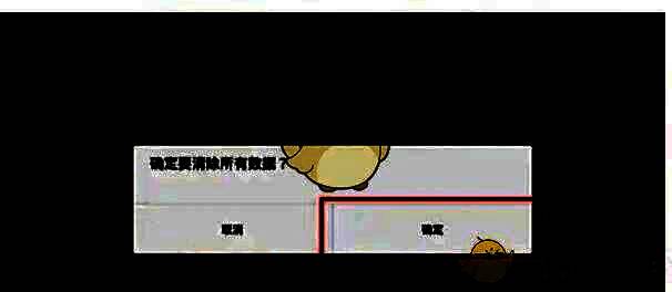 手机应用管理界面，HDP直播的存储详情页面显示缓存大小及清除缓存按钮