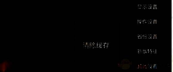 安卓系统设置界面，用户正在进入应用管理列表查找HDP直播