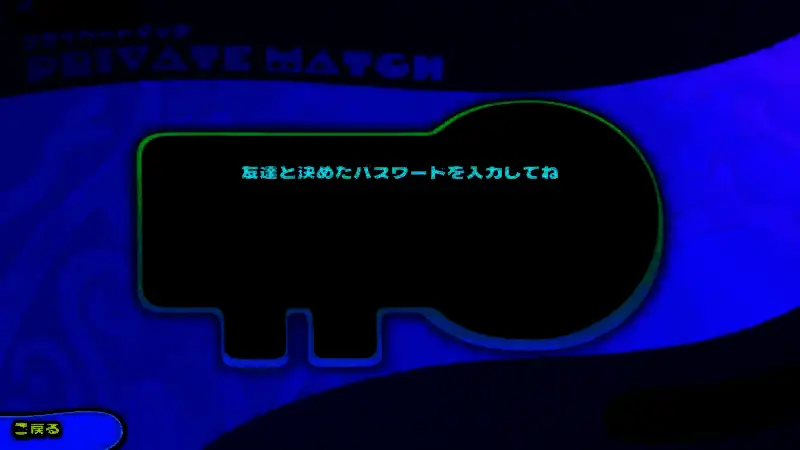 游戏主菜单界面展示，包含在线对战、本地对战、单人模式等选项，整体UI设计清新可爱