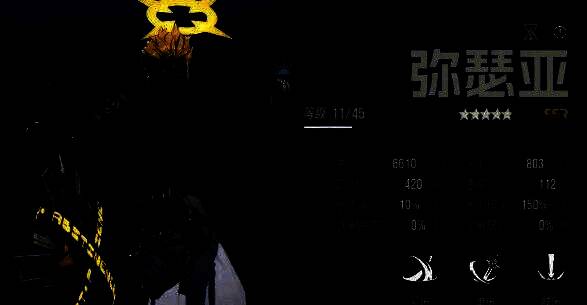 弥瑟亚释放终结技的瞬间，黑色能量撕裂空间，画面充满压迫感，敌人被高能冲击波击飞