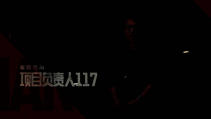 腾讯SPARK2025发布会现场画面，《暗区突围》IP展示环节灯光聚焦，视觉冲击强烈