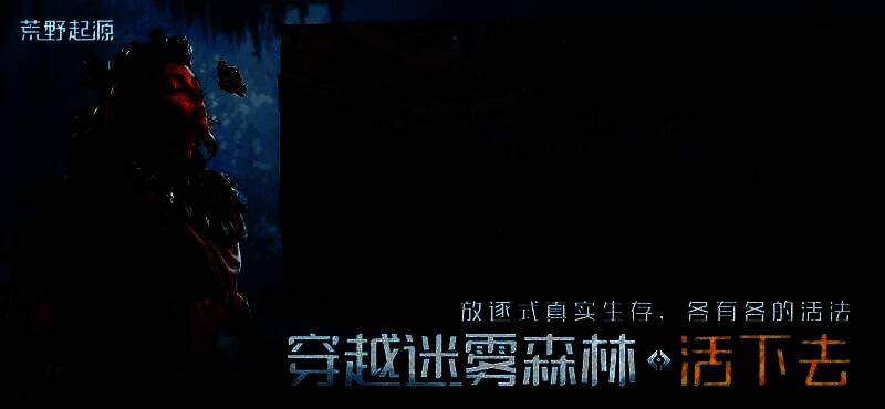 玩家在暴雨中奔跑，闪电劈中远处金属残骸，发出耀眼光芒