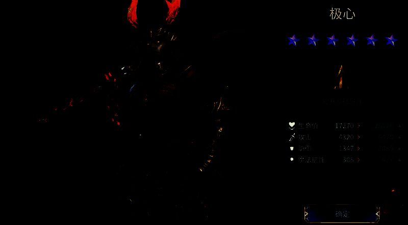 技能演示动画截图，极心挥动太刀释放‘居合’，敌人被击飞并出现流血状态图标