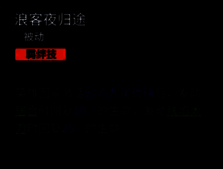 极心释放终结技的战斗画面，能量汇聚，刀光闪烁，敌人被连续斩击击退
