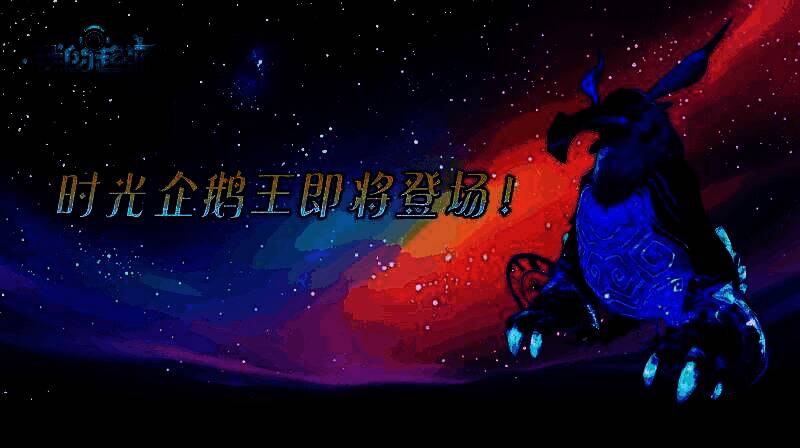 玩家在自家庄园中种植神秘种子，周围环绕着即将成熟的发光植物