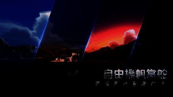 游戏界面展示自动航行设置面板，地图上标注了预设航线，船隻正在海上平稳行驶，界面清晰直观