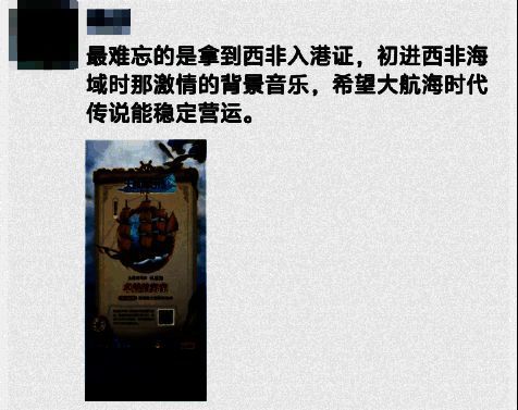 游戏内贸易界面展示多种商品价格波动图表，玩家正在港口进行货物交易，体现经济系统的深度与策略性