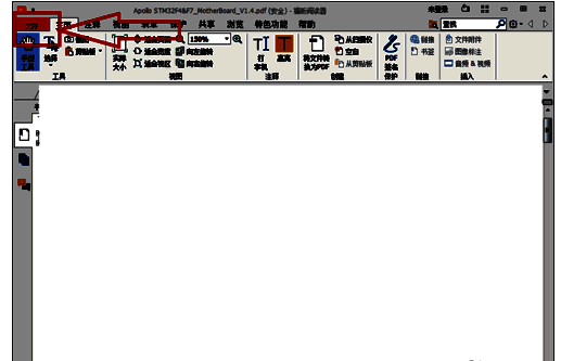 偏好设置窗口中‘文档’分类被选中，右侧显示相关配置选项