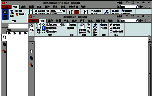 两个PDF文件分别在不同窗口中打开，界面清晰分离