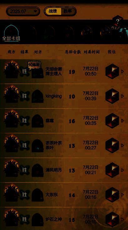 炉石传说任务猎卡组列表截图，清晰展示每张卡牌及其数量配置