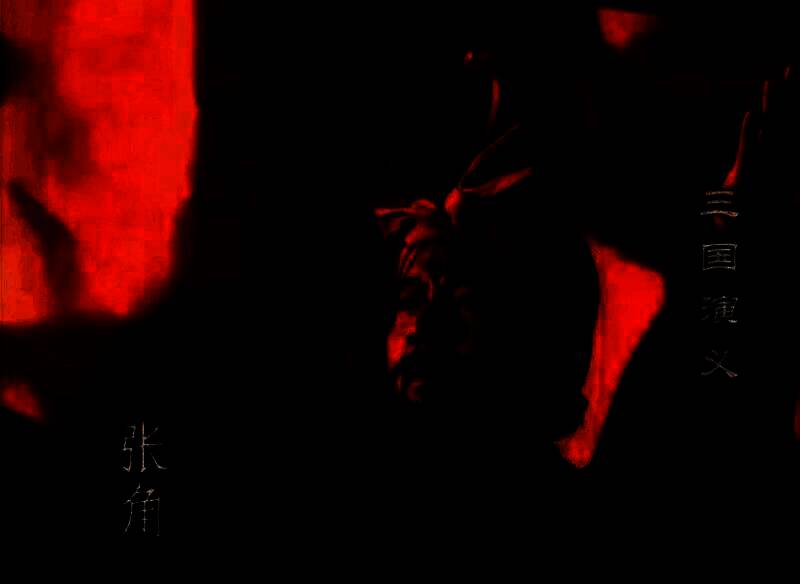 东汉末年黄巾军起义历史场景，头裹黄巾的起义者高举旗帜，群情激昂