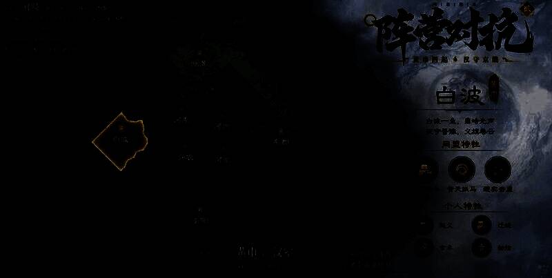 游戏中黄巾军与汉军展开激烈交战，战场火光冲天，双方兵线交错