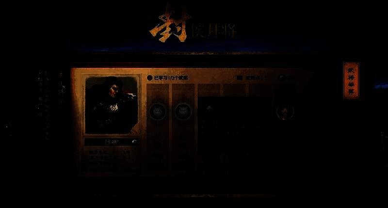 三位新武将立绘展示：皇甫嵩持剑肃立，朱儁策马奔腾，张宁手持符咒施法