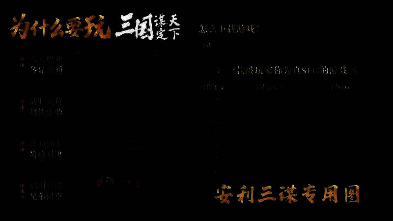 多盟联动作战画面，地图上兵力箭头密集移动，战报频闪