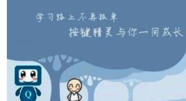 用户正在使用按键精灵录制网页操作流程