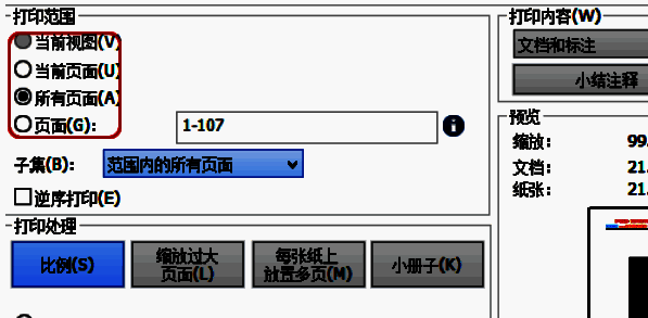 打印设置页面中页码范围输入框已填写“1-10”，表示选择打印前10页