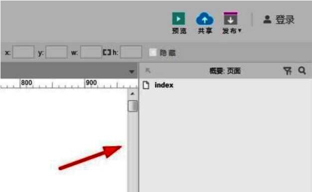 软件右侧原本应显示检视面板的位置为空白或仅显示其他面板