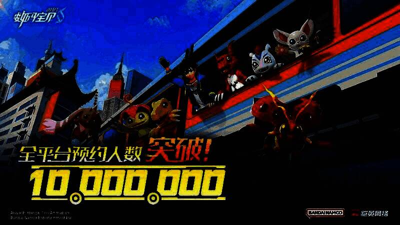 《数码宝贝：源码》宣传主视觉图，主角与数码宝贝并肩站立，背景为光辉笼罩的数码世界