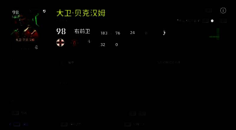 贝克汉姆在欧冠决赛中主罚角球的经典瞬间，队友跃起争顶，全场球迷屏息凝视