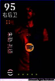 朱勒·孔德在比赛中飞身铲断，动作干净利落，展现出极强的防守意识和身体素质