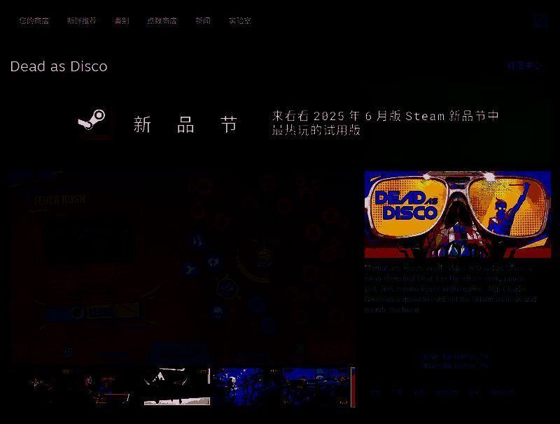 玩家在Steam商店页面点击‘马上开玩’的界面截图，鼠标指针悬停在按钮上方，提示即将开始下载