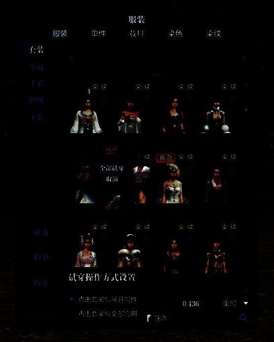 衣柜优化功能说明图，清晰标注各项更新细节