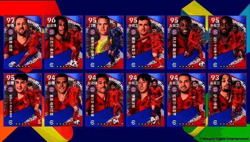 拜仁慕尼黑精选球员卡合集展示，背景为安联球场夜景，球员卡泛着金色光芒依次浮现