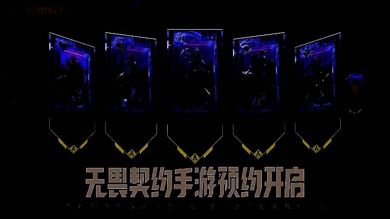 预约活动页面截图，展示动态喷漆、盲盒卡面及分享许愿功能界面