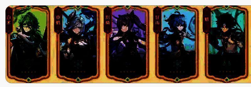 武器卡池界面展示，突出‘定轨选择’与‘进度条锁定’功能