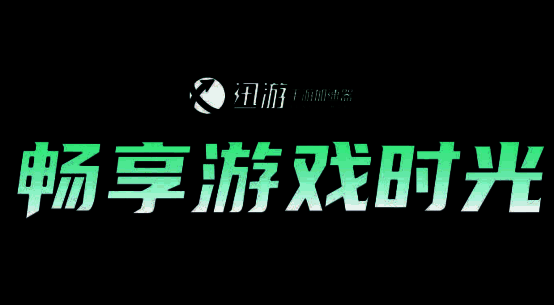 玩家在手机上使用加速器连接国际服游戏的界面截图，显示延迟降低和连接成功状态