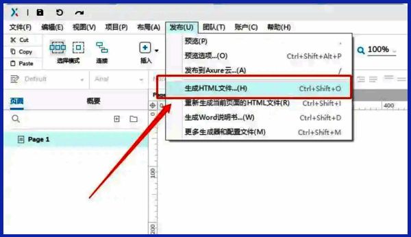 HTML生成设置界面，展示可编辑的标题、描述及输出路径字段，界面整洁有序