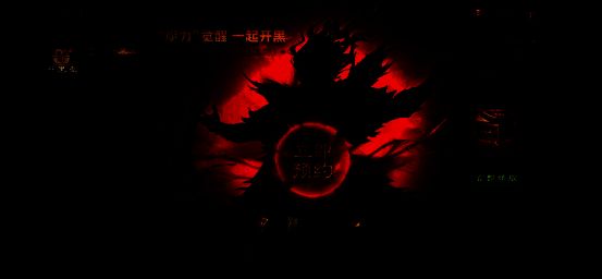 《三国杀OL》开黑季宣传海报，画面中三名武将并肩而立，背景火焰升腾，充满战斗氛围