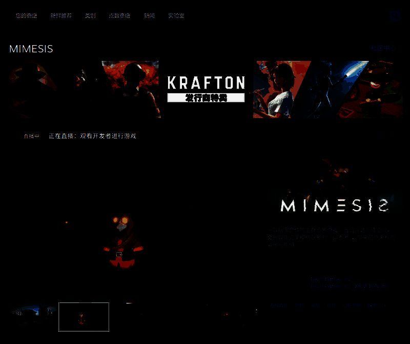 MIMESIS Steam商店页面截图，展示游戏标题、价格标签、用户评价及支持语言等详细信息