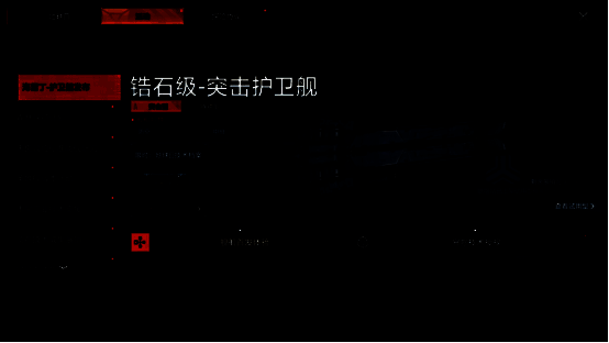 游戏内活动界面截图，展示地球日档案半价抽取提示与试用舰船入口