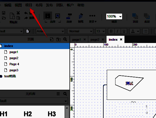 下拉菜单中‘元件说明字段与配置’选项被选中