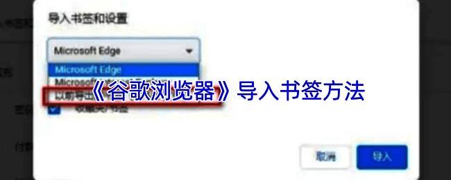 谷歌浏览器书签栏展示多个网站链接，包括社交媒体、新闻平台与购物网站