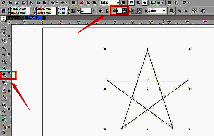 三个五角星呈同心分布，外层略大，中间原始大小，内层略小，形成层次感