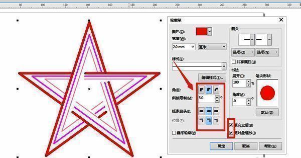 最终完成的穿插五角星，三层线条分别染成不同颜色，呈现出立体穿插的视觉效果