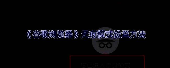 谷歌浏览器界面示意图，展示右上角菜单按钮位置