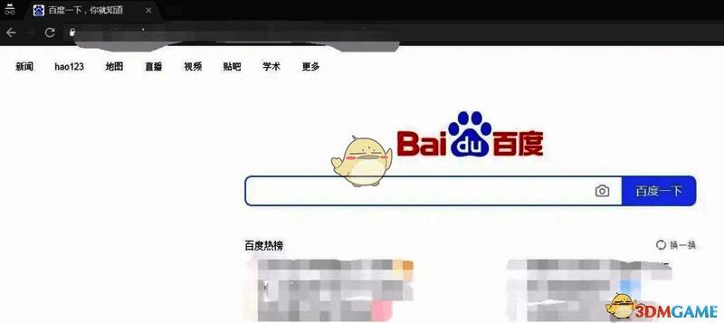 无痕模式运行中的浏览器界面，突出显示隐私提示信息