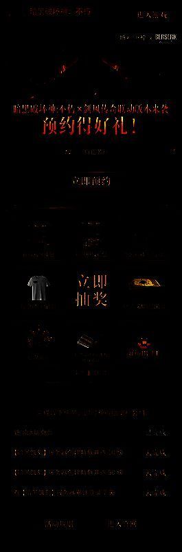 格斯在庇护之地与恶魔战斗的CG概念图，斩龙剑劈开地狱裂隙，暗黑能量四溢