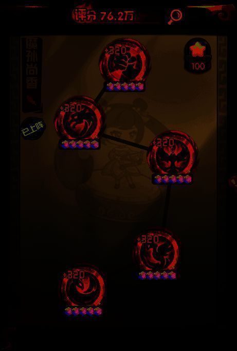 孙尚香技能图标展示界面，清晰列出蛟龙龙吟、朱雀杀绝等武技图标及等级信息