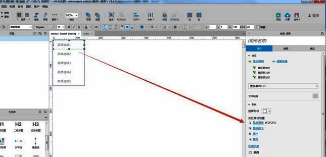 Axure中创建动态面板的界面截图，动态面板位于按钮下方，命名为DropdownMenu