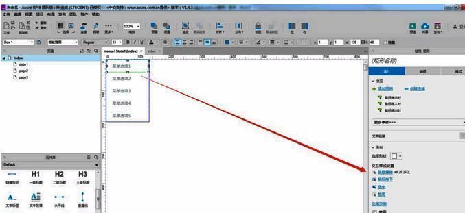 Axure中为按钮设置悬停交互的界面，显示鼠标移入时触发动态面板显示