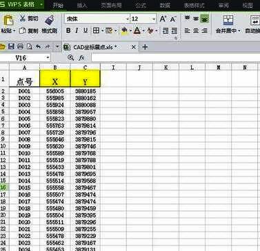 Excel表格中展示点号、X坐标和Y坐标的数据排列，数据整齐分布于三列中