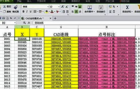 Excel中E列全部命令已生成，鼠标选中多行数据准备复制