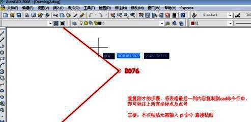 CAD图纸上已出现多个带编号的小圆点标记，分布于不同坐标位置