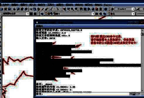 AutoCAD文本窗口显示大量执行过的_donut和-text命令，与Excel公式内容一致